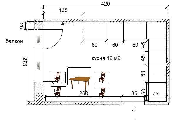 Комната кухня чертеж