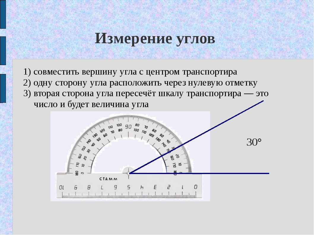 На рисунке угол 4 равен 52 градуса какой должна быть градусная мера угла 5