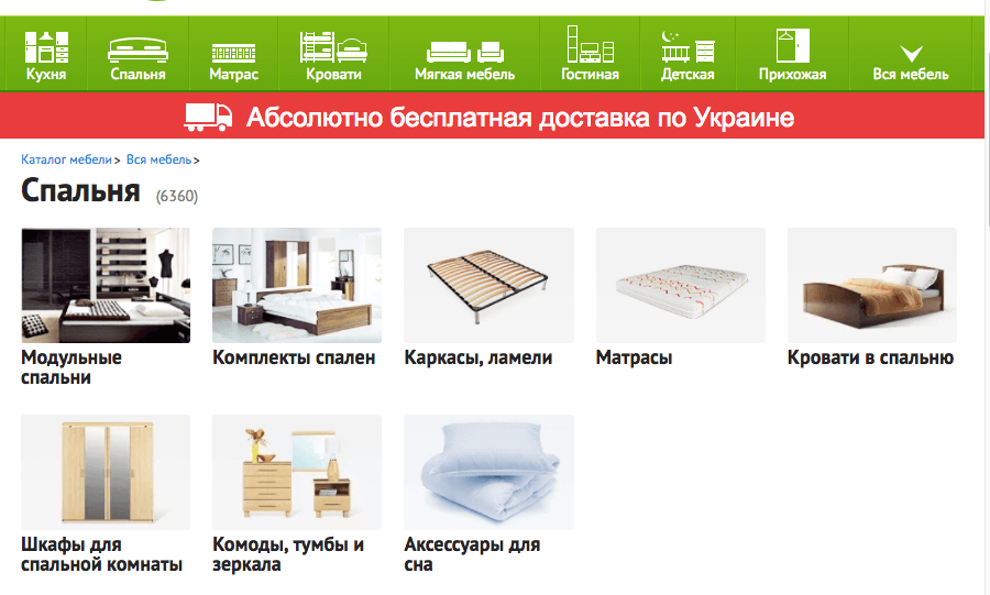 Купить Мебель В Интернете С Доставкой