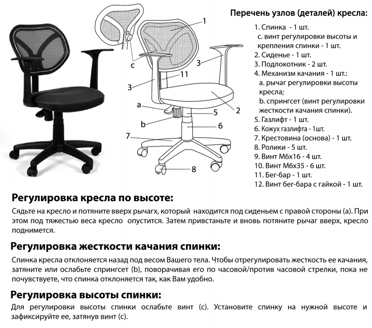 Замена обивки на офисных стульях