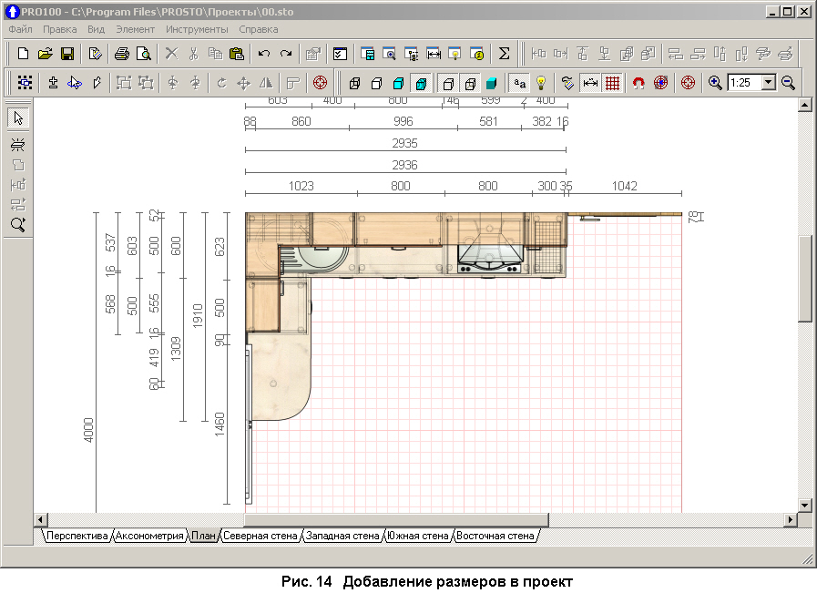 Pro 100 настройки. Программа про100 кухня. Pro100 программа для проектирования мебели. Графическая программа pro100. Проекты в про100.