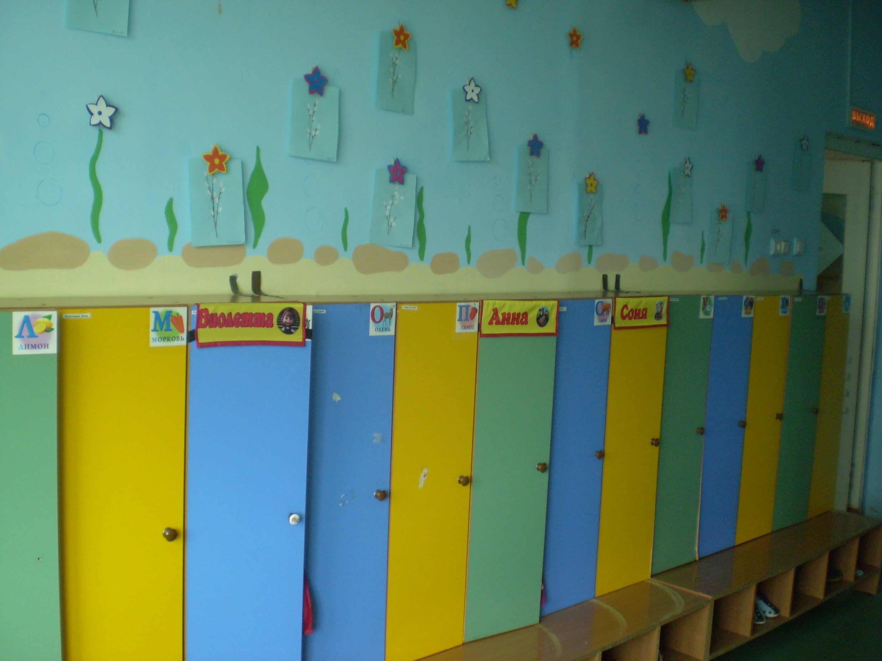 Декор раздевалки в детском саду