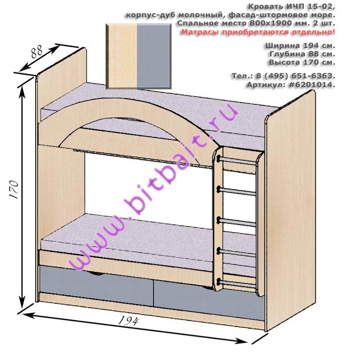 Двухъярусная кровать джуниор схема сборки