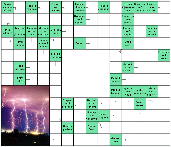 Хвойный сканворд. Кроссворд гроза. Сетка для сканворда. Кроссворд по грозе. Кроссворд по грозе Островского.