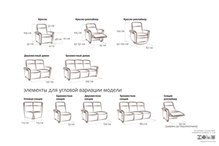 Размер кресла дивана. Кресло реклайнер чертеж. Механизм кресла реклайнер чертежи. Механический реклайнер схема сборки. Чертеж кресла реклайнера.