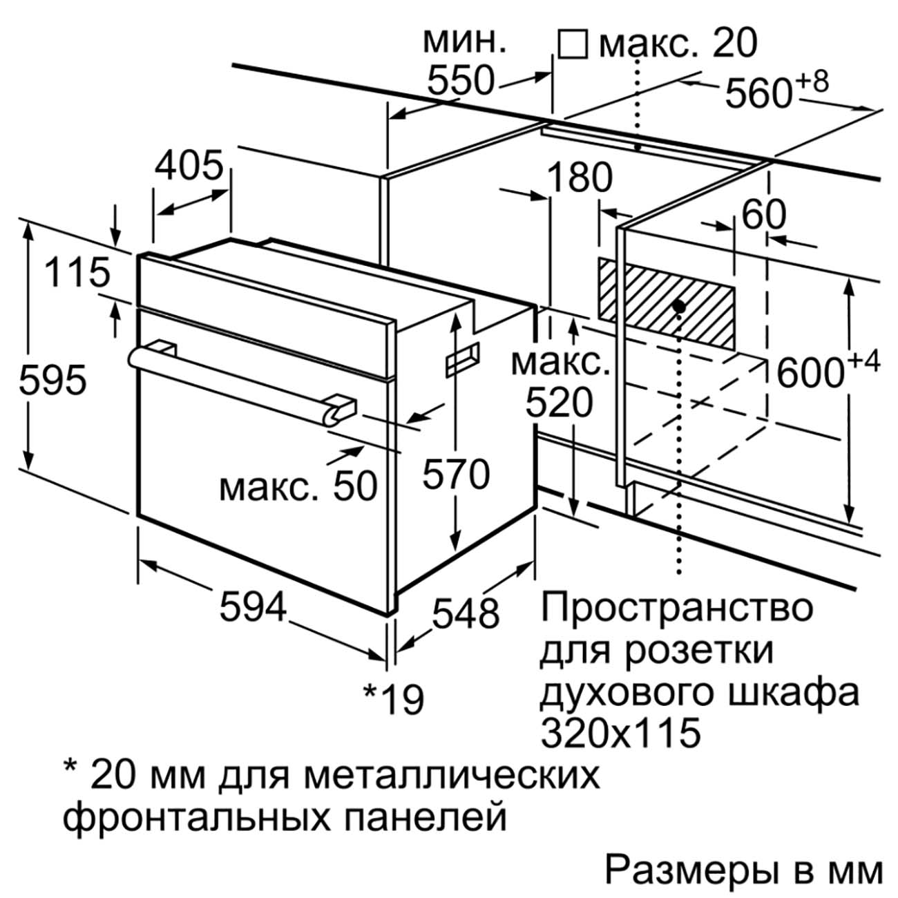 Духовка электрическая встраиваемая размеры шкафа