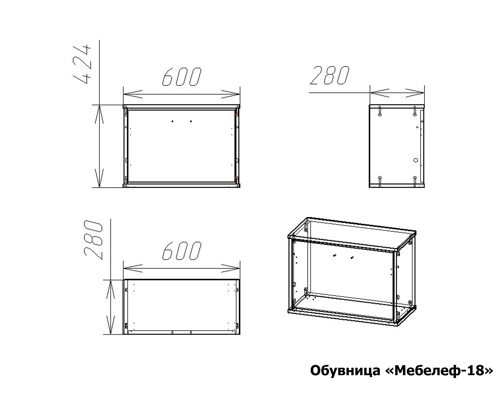 Размеры обувницы в прихожую схема