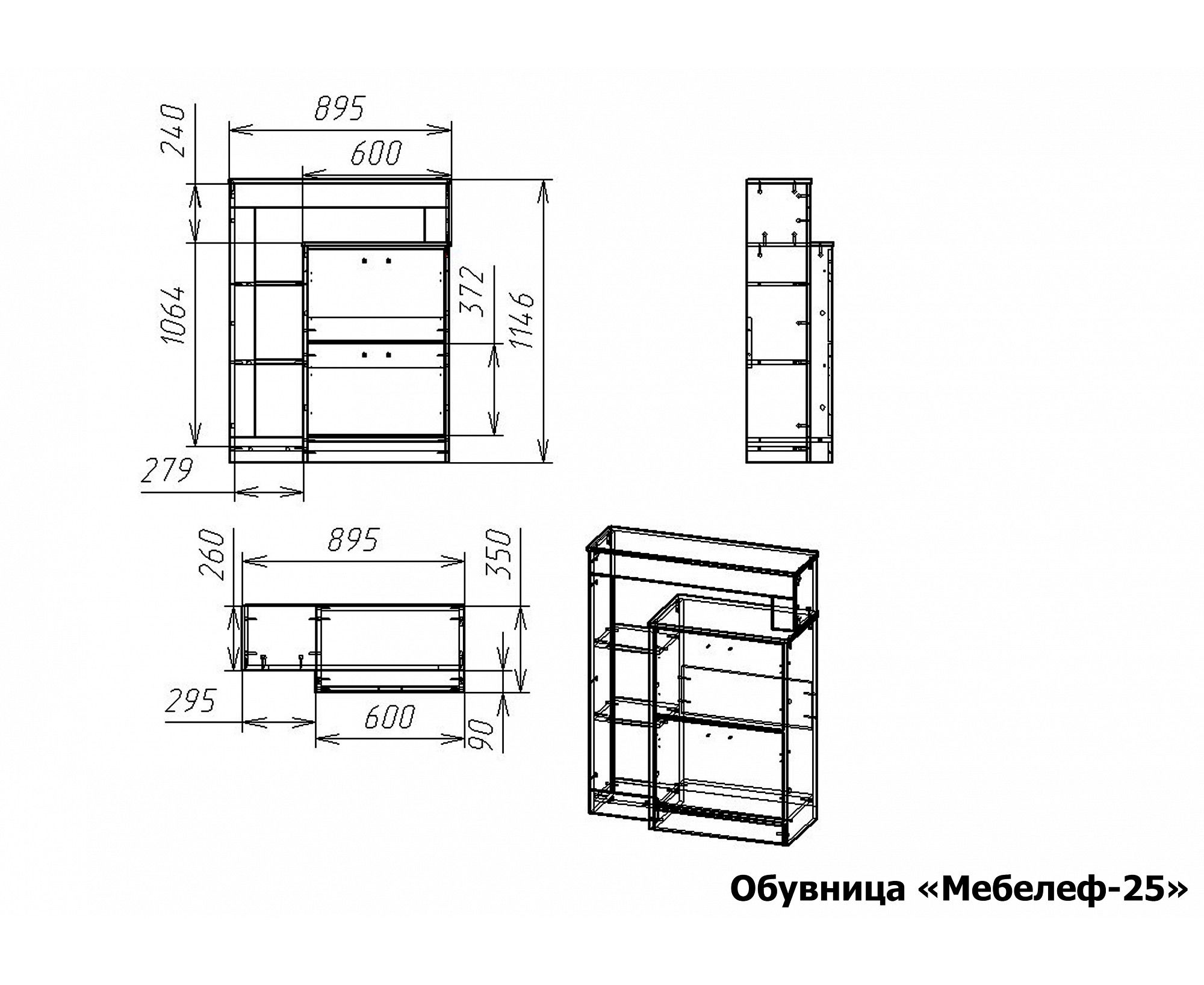 Шкаф обувница своими руками чертежи