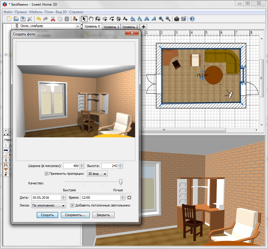 Бесплатные программы для проектирования мебели на русском. Визуализация в программе Sweet Home 3d. Программы для 3д моделирования квартиры. Программа проектирования 3d интерьера. 3д моделирование квартиры программа Базик.