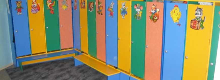 Шкафчики для школы детям