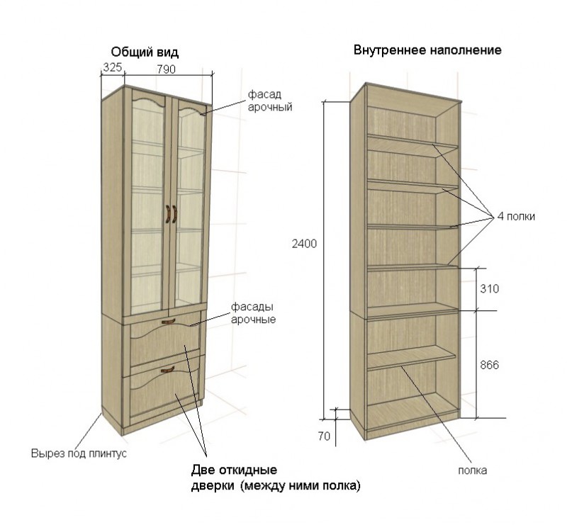 Книжный шкаф по эскизу