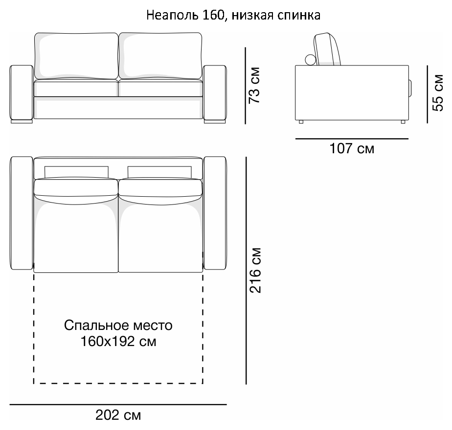 Спальное место дивана размеры. Габариты спального места дивана. Габаритные Размеры дивана.