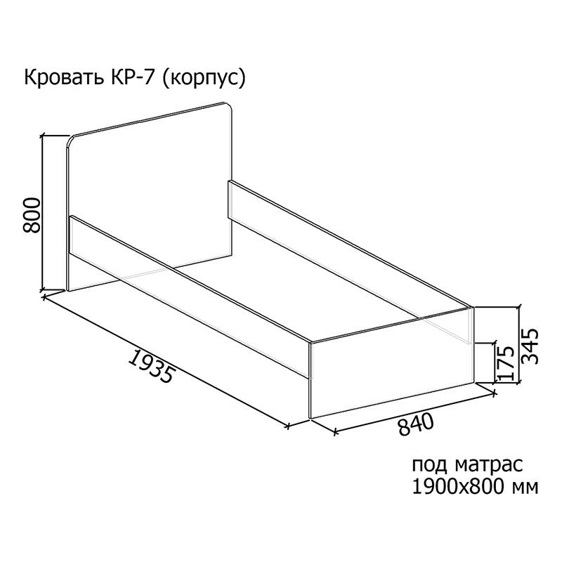 Схема кровати односпальной кровати