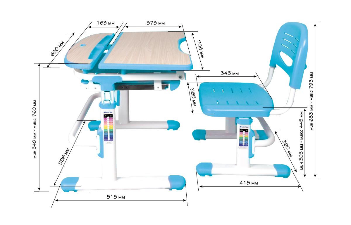 Рост ребенка и высота парты и стула