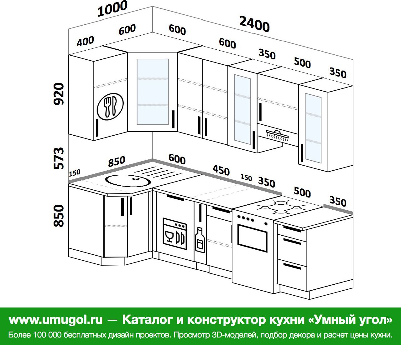 Кухня 2300 угловая на 1300 угловая