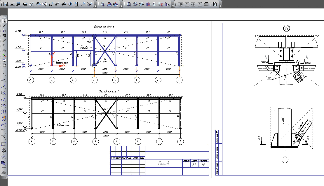 Ас проект расшифровка