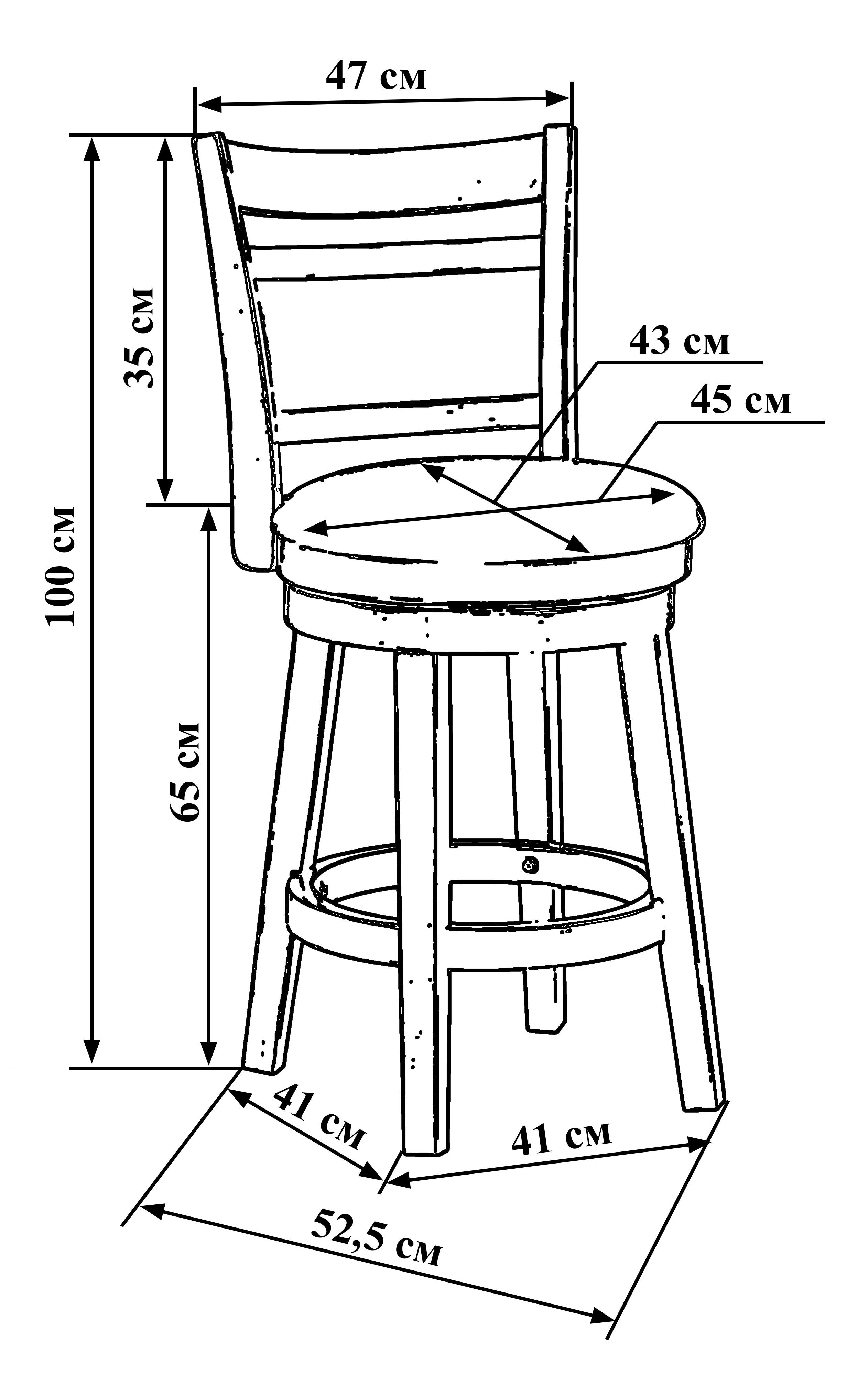 Чертеж барного стула с размерами