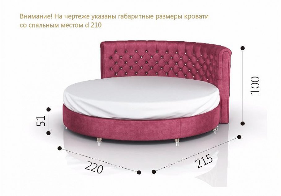 Размер круглая кровать: Как выбрать круглую кровать, модели .