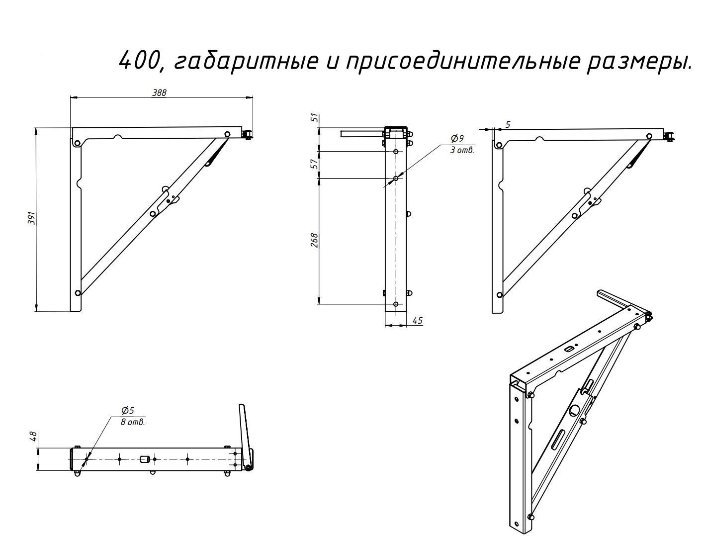 откидная столешница к стене своими руками