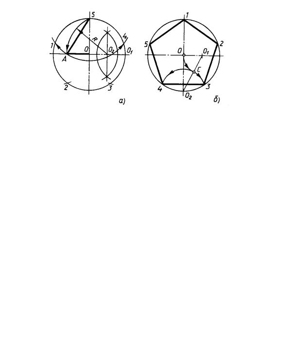 Как нарисовать пятиугольник. Пятиугольник чертеж. Хорда пятиугольника вписанного в окружность. Инженерная Графика пятиугольник. Поворот пятиугольника построение.