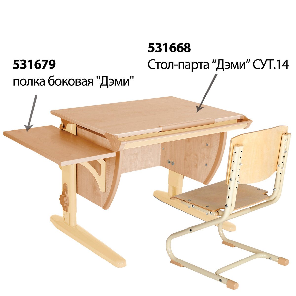 Сколько парта в длину. Растущая парта Дэми сут 14. Стол-парта регулируемый "Дэми". Парта Дэми с боковой полкой. Дэми сут.01-01.