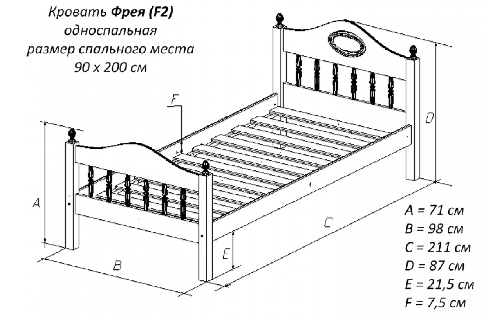 Односпальная кровать размеры стандарт ширина и длина