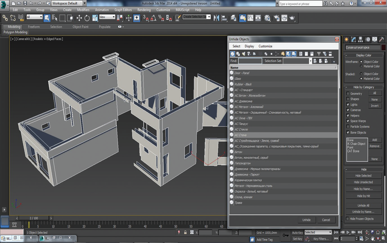 3ds max x64