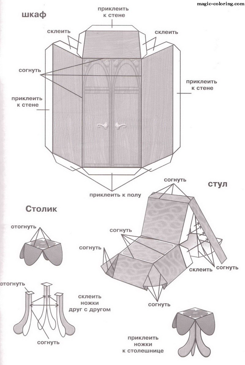 выкройка комода из картона