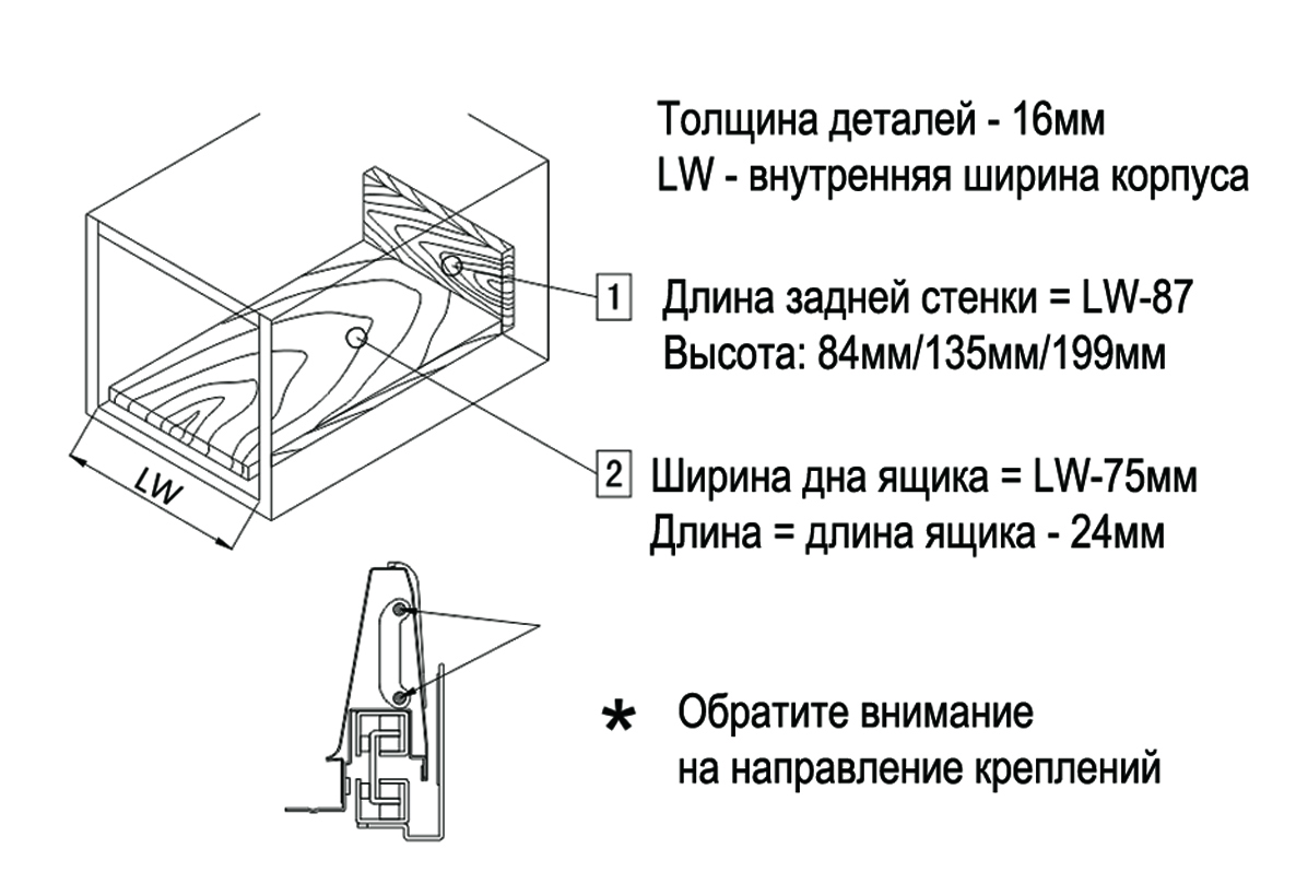 Unihopper направляющие скрытого монтажа схема монтажа